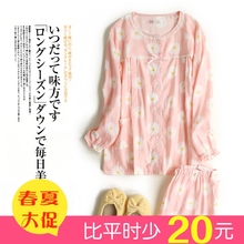 Chaussettes pour bébé - Ref 2110359 Image 20