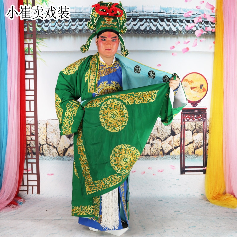 武生道袍团花道袍京剧戏曲戏剧演出古装小生花脸褶子开敞绉武生衣