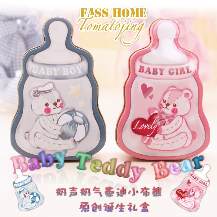 fasshome奶瓶泰迪马口铁喜蛋盒