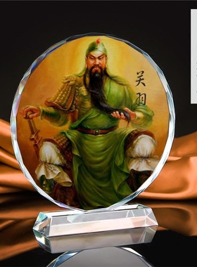 财神关羽画像供奉镇宅水晶工艺品