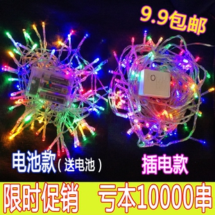 led小彩灯闪灯串灯满天星户外防水电池款少女心节日房间树木装饰