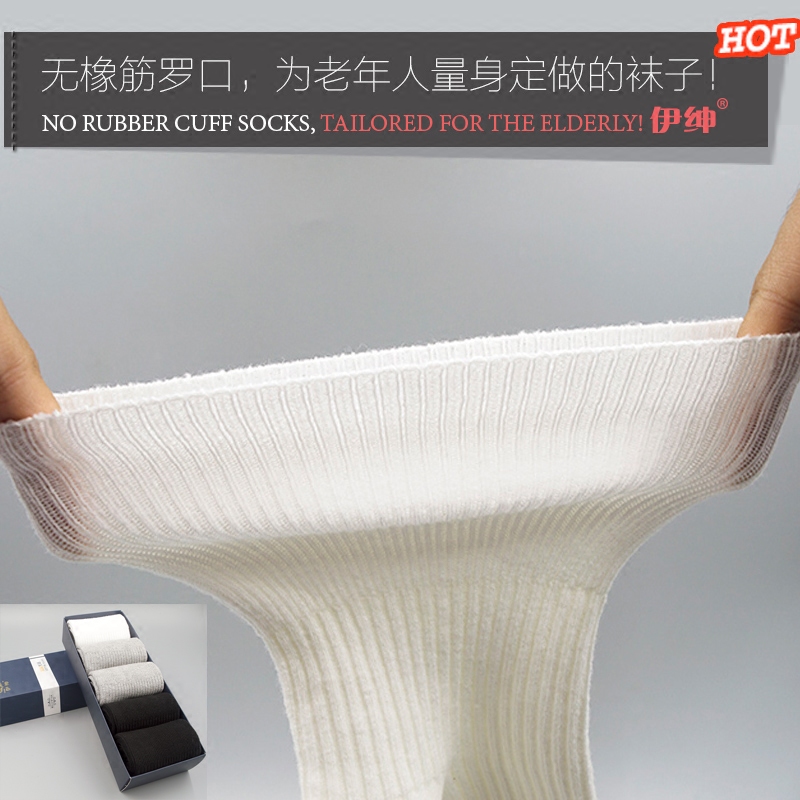 Chaussettes - collants YS-K05 - Ref 762291 Image 1