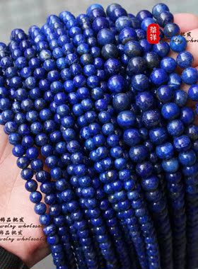 天然无优化 青金石散珠 4-10mm青金石圆珠子 DIY手工串链饰品配件