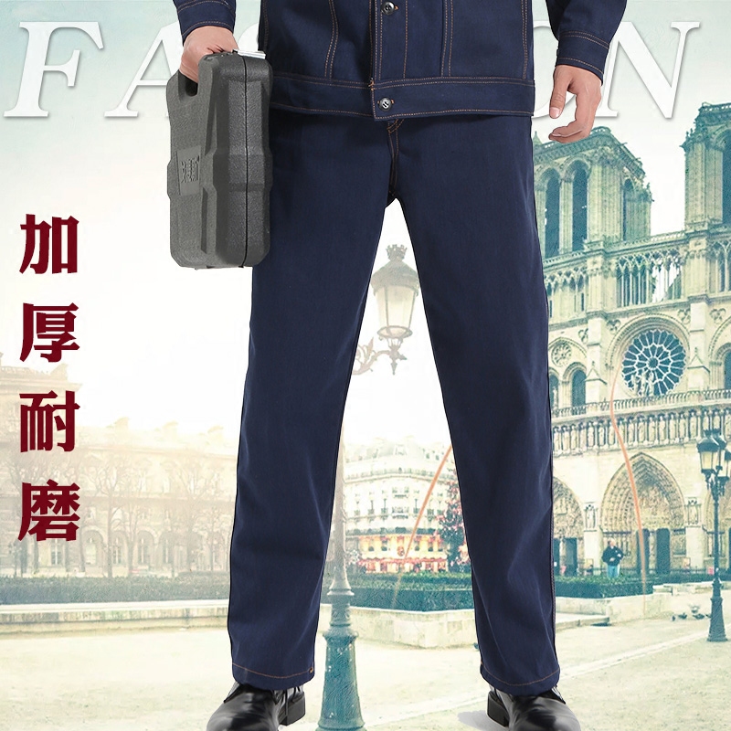 电气焊加厚防烫耐烧牛仔电焊工作服裤子下装机车汽修劳保男大码