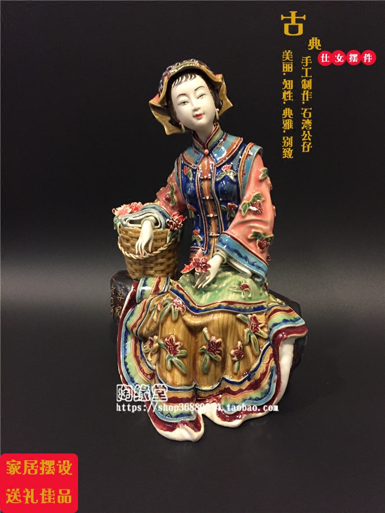 石湾陶瓷手工精品古典仕女客厅电视柜酒柜摆件家居装饰品彝家情