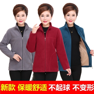2023中老年女装秋冬季摇粒绒抓绒卫衣妈妈装上衣加绒立领保暖外套