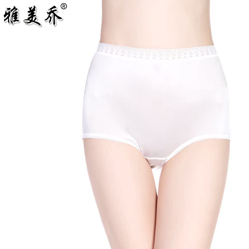 Slip - Ref 642593 Image 4