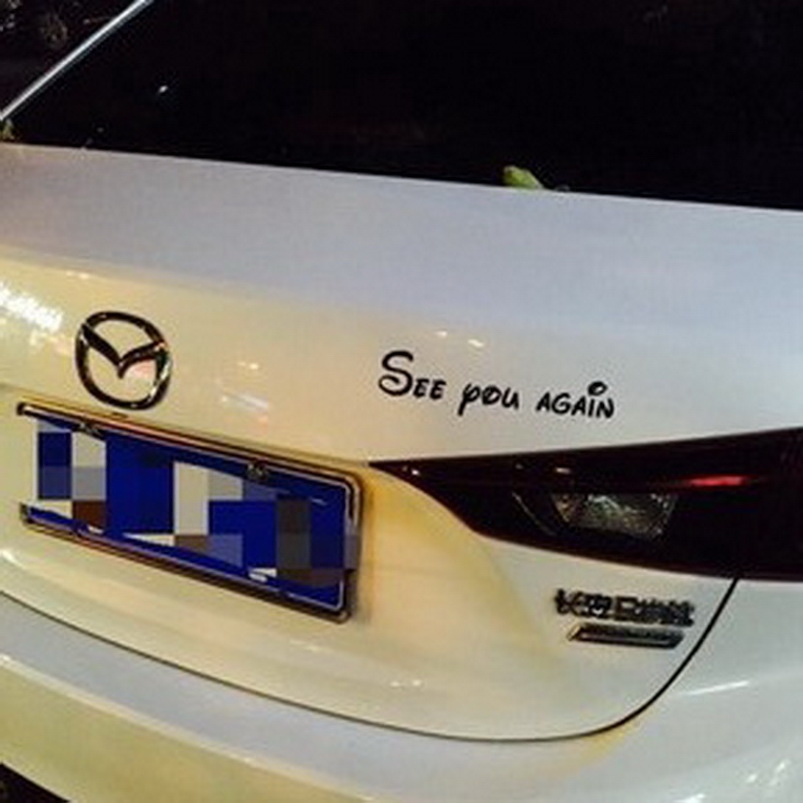 牛牛潮贴 速度与激情 汽车遮划痕反光贴纸 see you again保罗