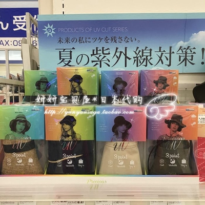 cogit可折叠防晒帽子现货日本