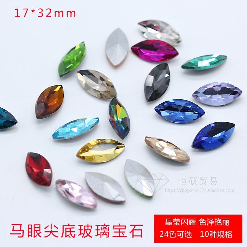 特精国贸A级马眼17x32mm手机美容饰品玻璃水钻异形尖底宝石6颗
