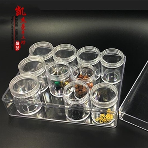 新款亚克力透明珠子收纳盒12圆瓶串珠散珠密封银饰防氧化储物盒子