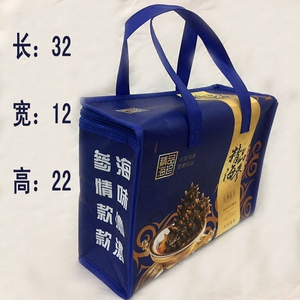 现货 海参保温袋 铝箔加厚食品保鲜冰包厂家定制珍珠棉 蓝色