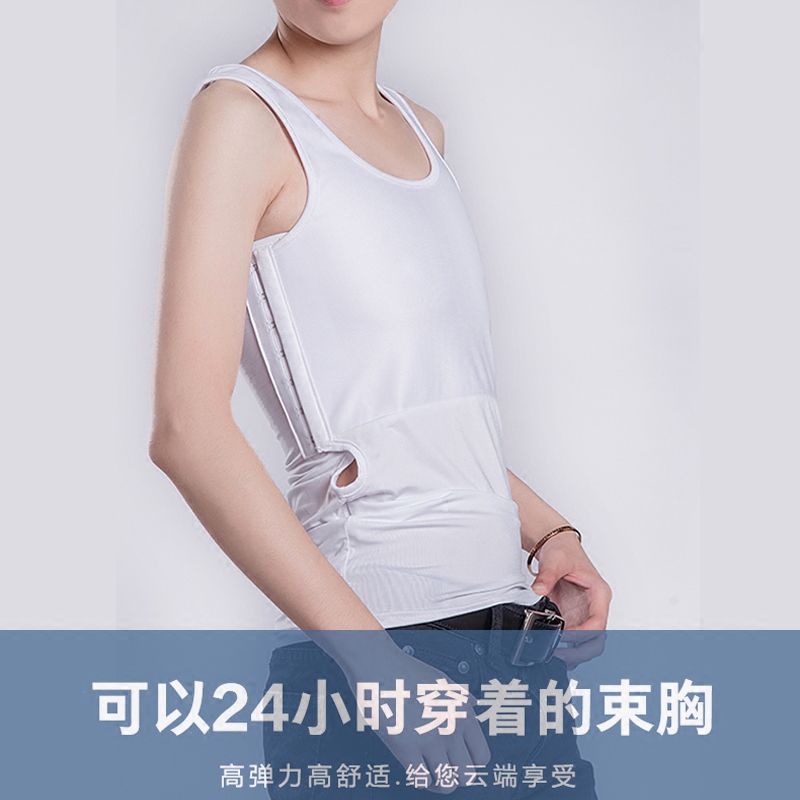 帥t束胸內衣  les加強冰絲無繃帶背心長款修身透氣裹胸顯胸小女夏在類目 女士內衣/男士內衣/家居服, 塑身上衣中 - 來自Buy2taobao.com提供專業的淘寶代購服務