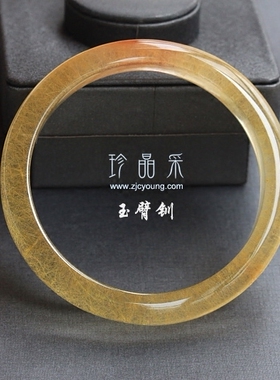 ◆玉臂钏◆玉质莹润黄发晶臂环（内径82mm）