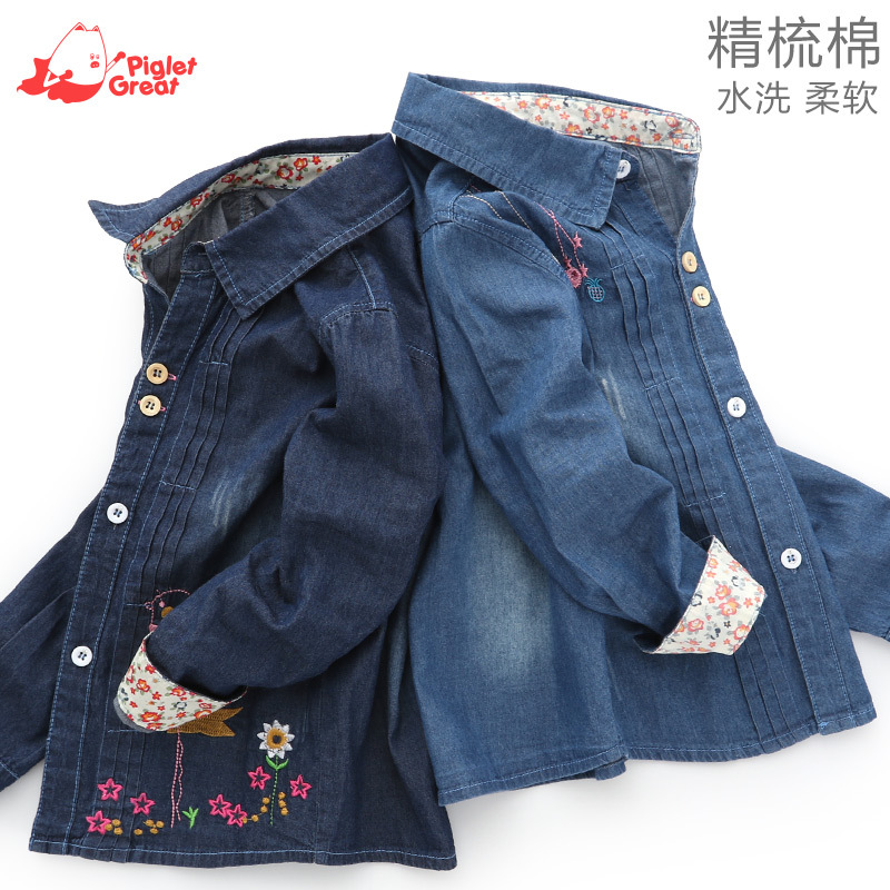 Chemise fille XZXDD à manche longue - Ref 2086336 Image 1