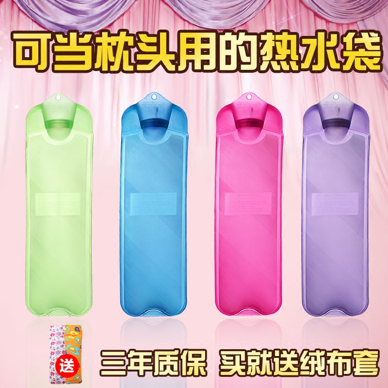 优思芙大号长条PVC冲注水热水袋长充水暖水袋女颈椎热敷送绒布套在类目 居家日用, 热水袋中 - 来自Buy2taobao.com提供专业的淘宝代购服务