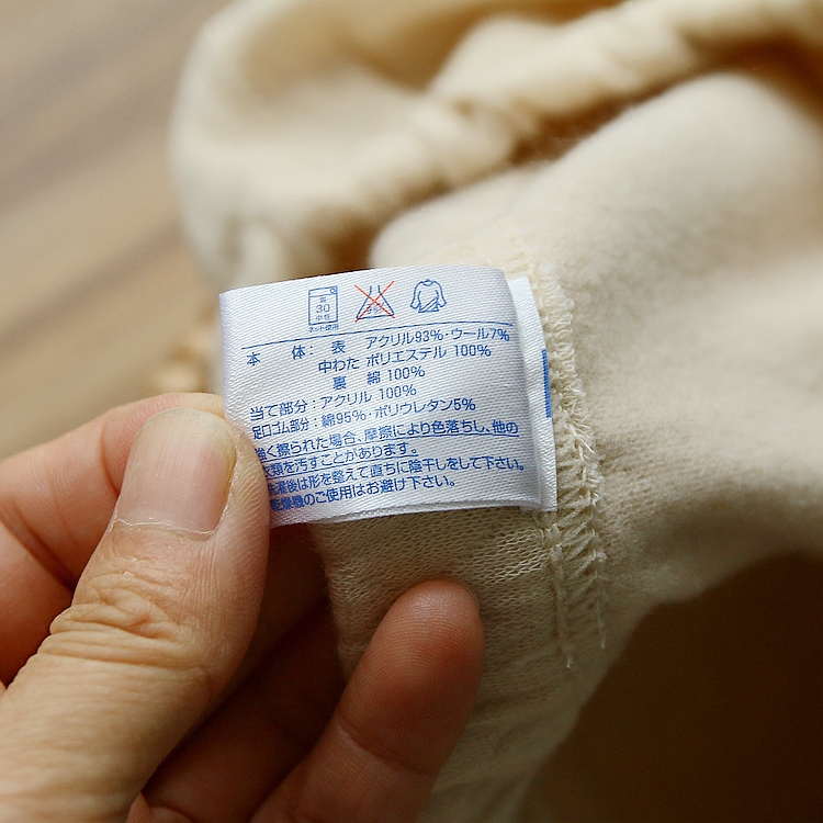 Pantalon collant jeunesse simple - Ref 776081 Image 4