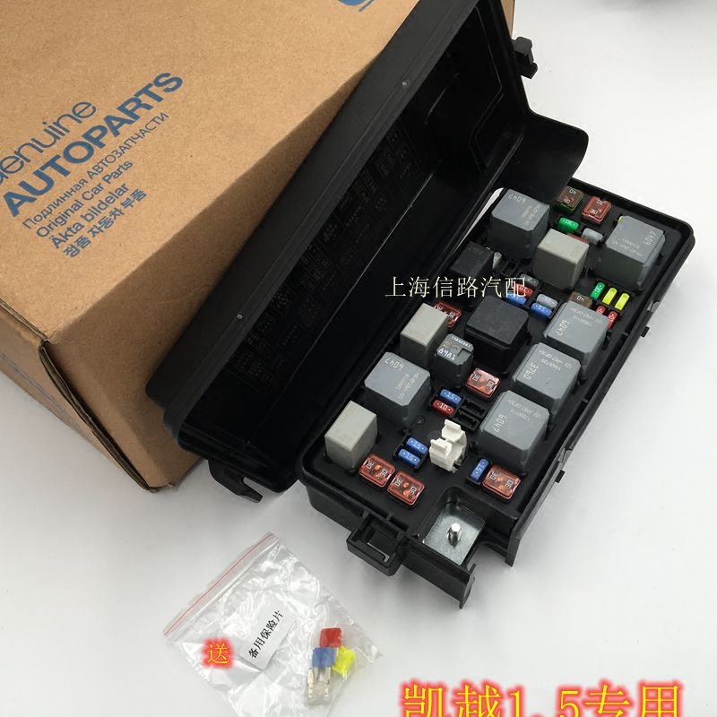 新凯越凯越别克继电器