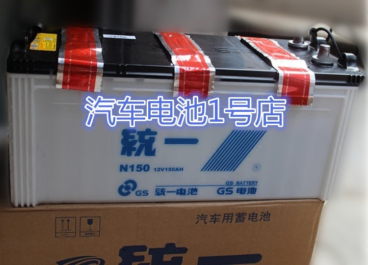 GS统一150电瓶适配叉车蓄电池