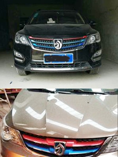 专用宝骏730装 宝骏560改装 饰条310w中网改色膜510汽车贴纸 17款