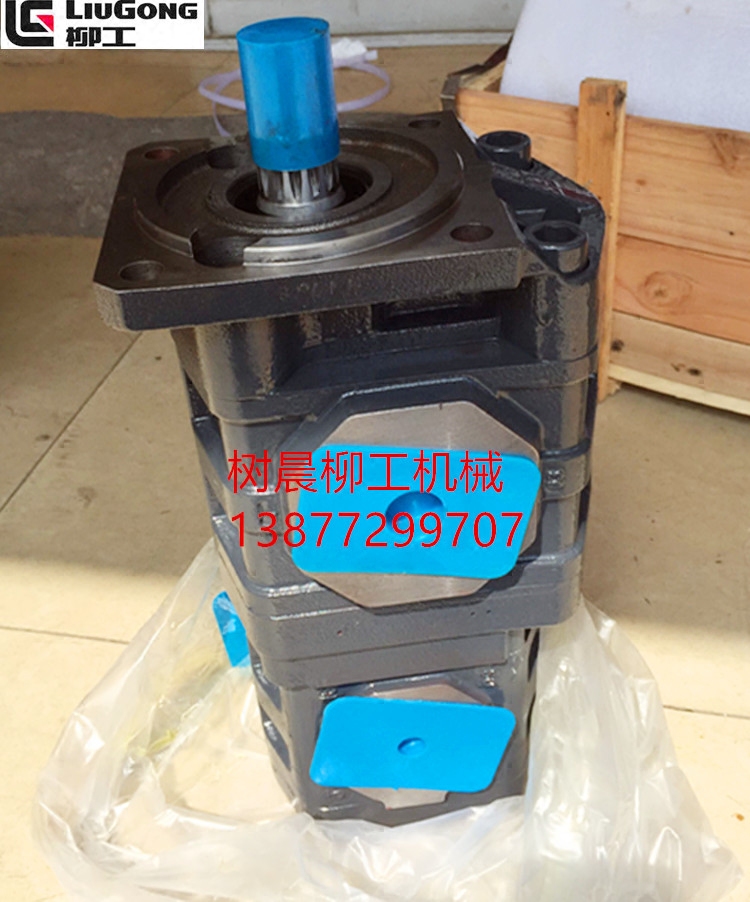 柳工装载机铲车835 856齿轮泵双联泵转向泵11c0191 11c0196原厂