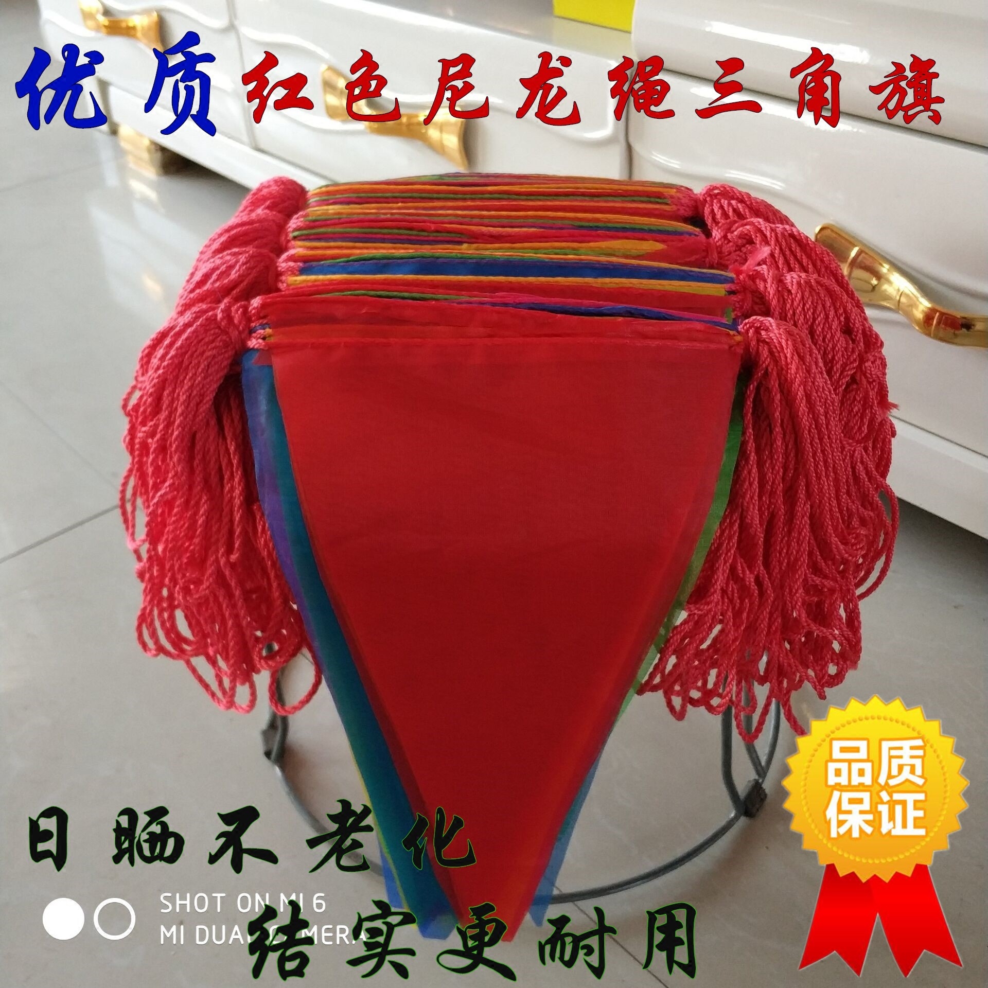 户外小五彩旗吊旗飘旗三角旗串旗开业婚礼装饰红旗帜定做警戒旗