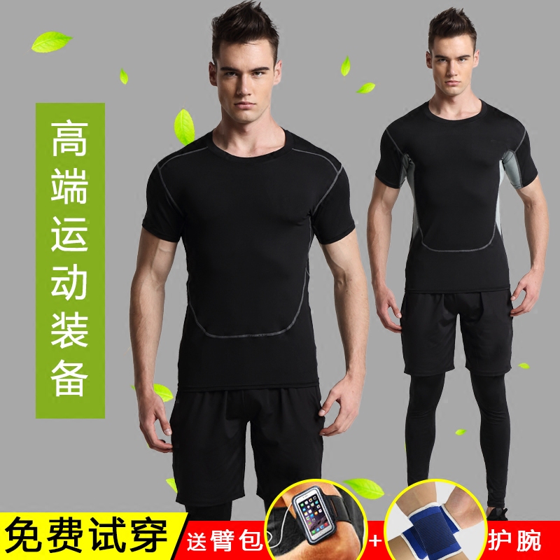 Tenue de sport homme HIMA HM001 en nylon - Ref 466422 Image 1