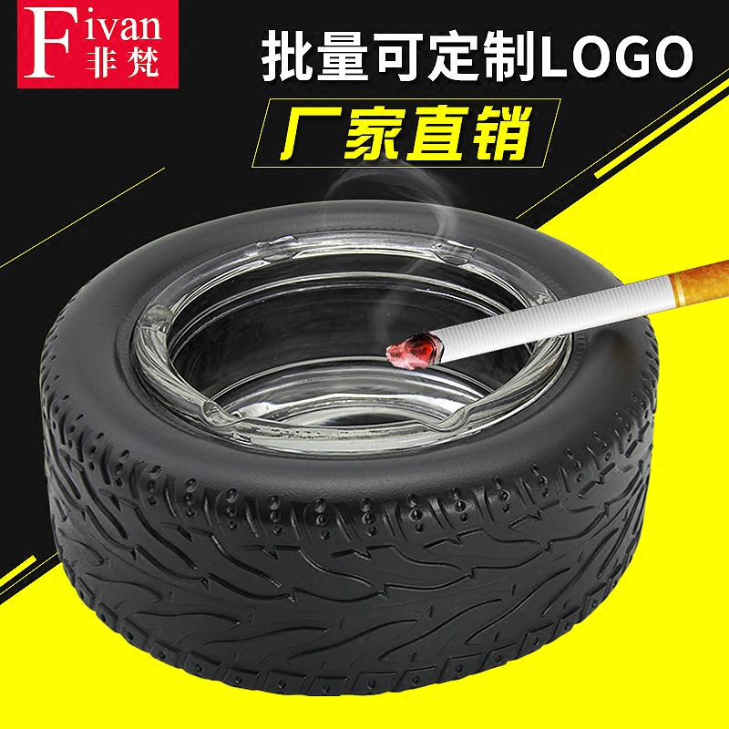 家居创意个性4s汽车轮胎烟灰缸时尚logo定制大号广告促销人气礼品