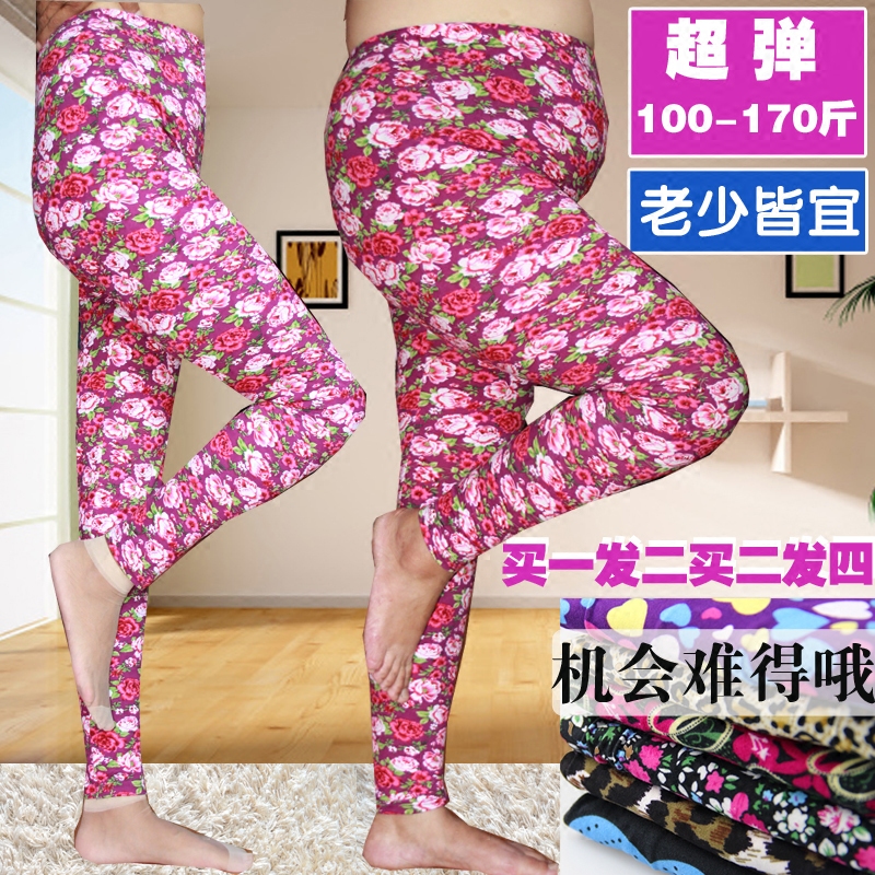Pantalon collant simple en viscose - Ref 753741 Image 1