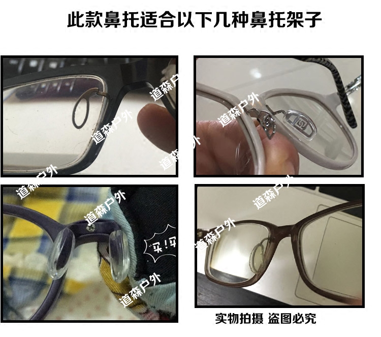 Etui à lunettes - Ref 1249754 Image 4