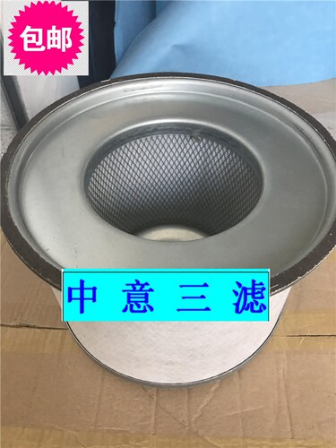 螺杆空压机油气分离器/54509427/54601513/39894597/SB700包邮