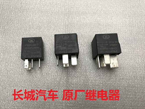 哈弗酷熊风骏炫丽闪光继电器GAK