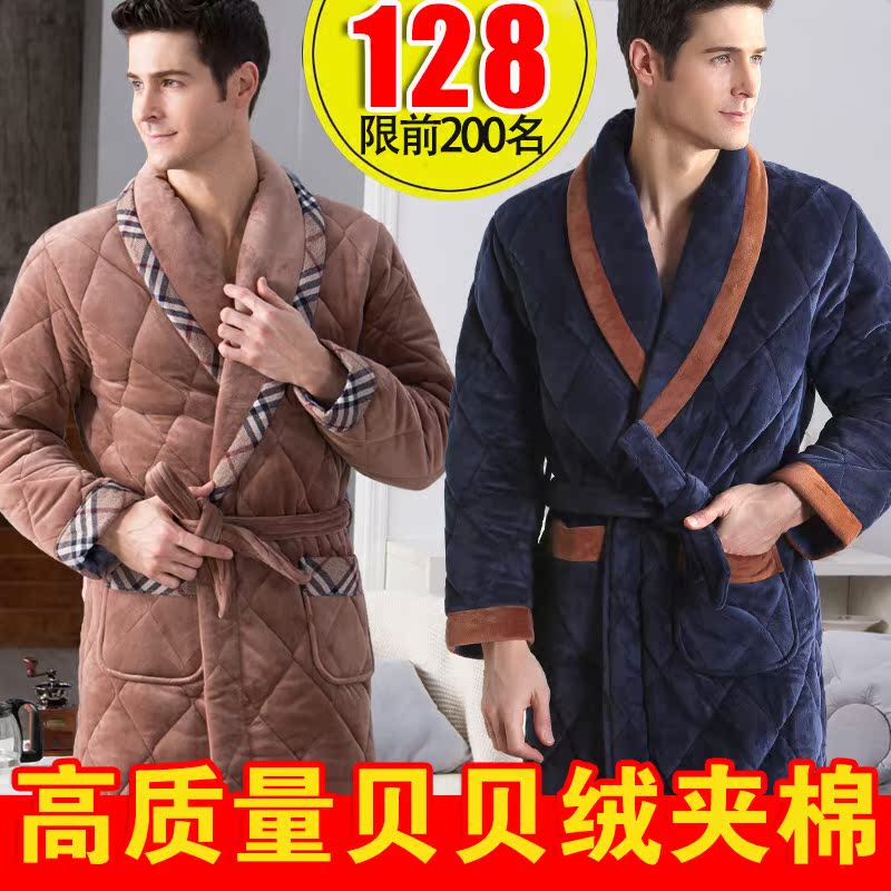 Peignoir Moyen-âge - Ref 593080 Image 1