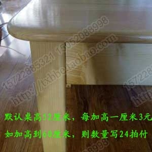 桌腿加高高度计算直接