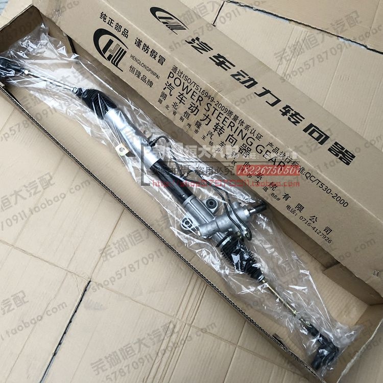 奇瑞原厂旗云3动力方向机
