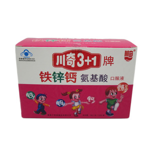 川奇3+1牌铁锌钙氨基酸口服液 10ml/支*10支/盒新包装蓝色装