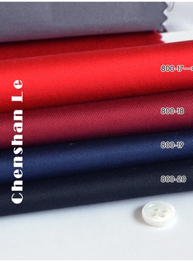 进口埃及棉 柔软型 纯棉衬衫定制 修身舒适性衬衫定做 衬衫乐