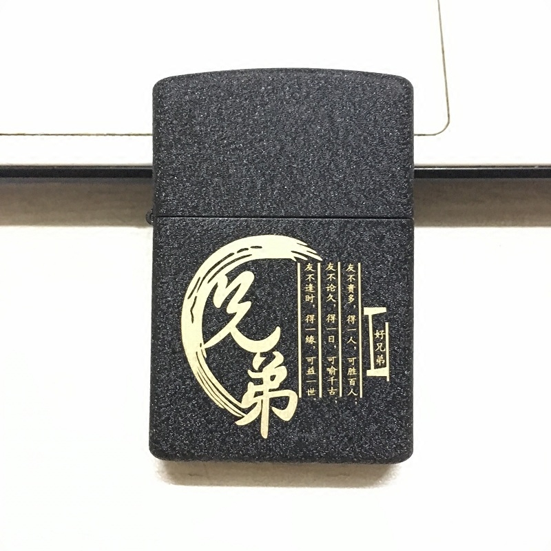佐罗zorro煤油打火机磨砂个性男士送男友兄弟广告刻字定制logo