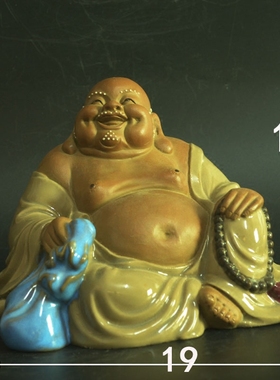 石湾公仔陶瓷招财哈哈佛客厅摆件