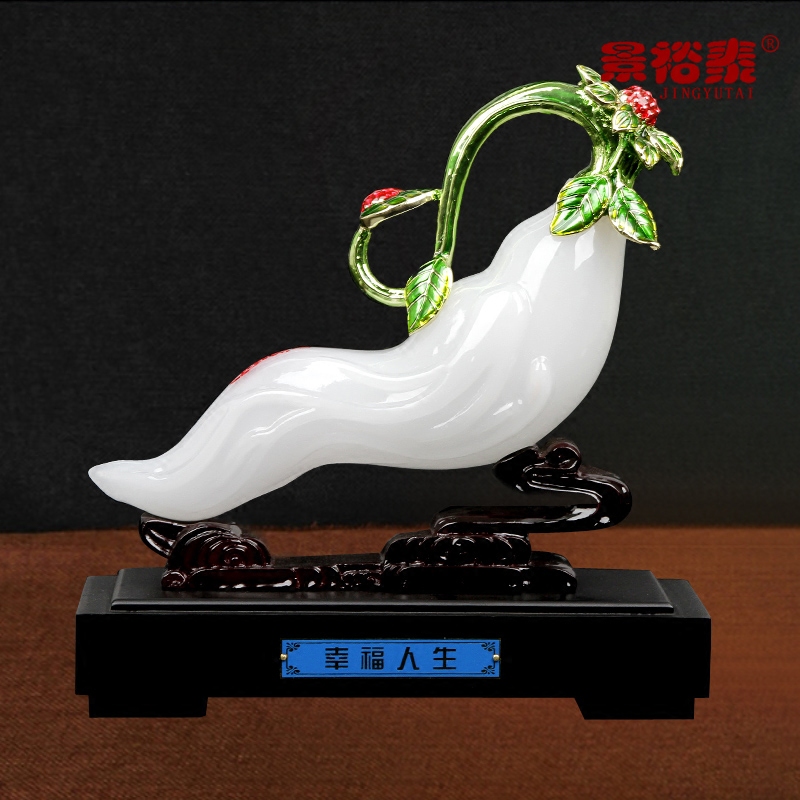 景裕泰 琉璃玉如意摆件工艺品家居装饰品摆设祝寿结婚生日礼物