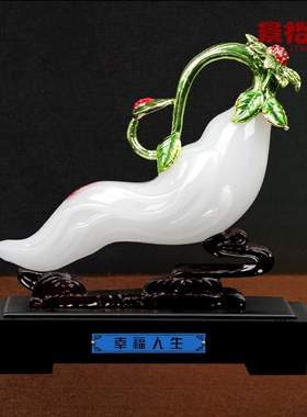 景裕泰 琉璃玉如意摆件工艺品家居装饰品摆设祝寿结婚生日礼物