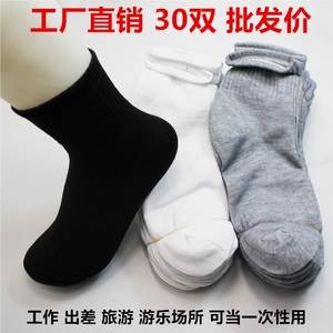 30双一次性袜子女黑白色旅行地摊懒人便宜棉袜中筒男士100装短袜