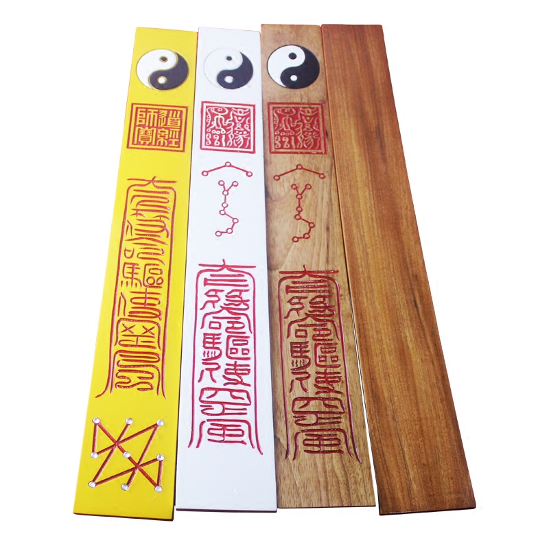 朝简圭朝板香樟木奏板玉板玉笏手板七星双龙礼仪手工原木朝简朝板