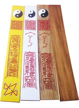 简圭朝板香樟木双龙礼仪手工古典