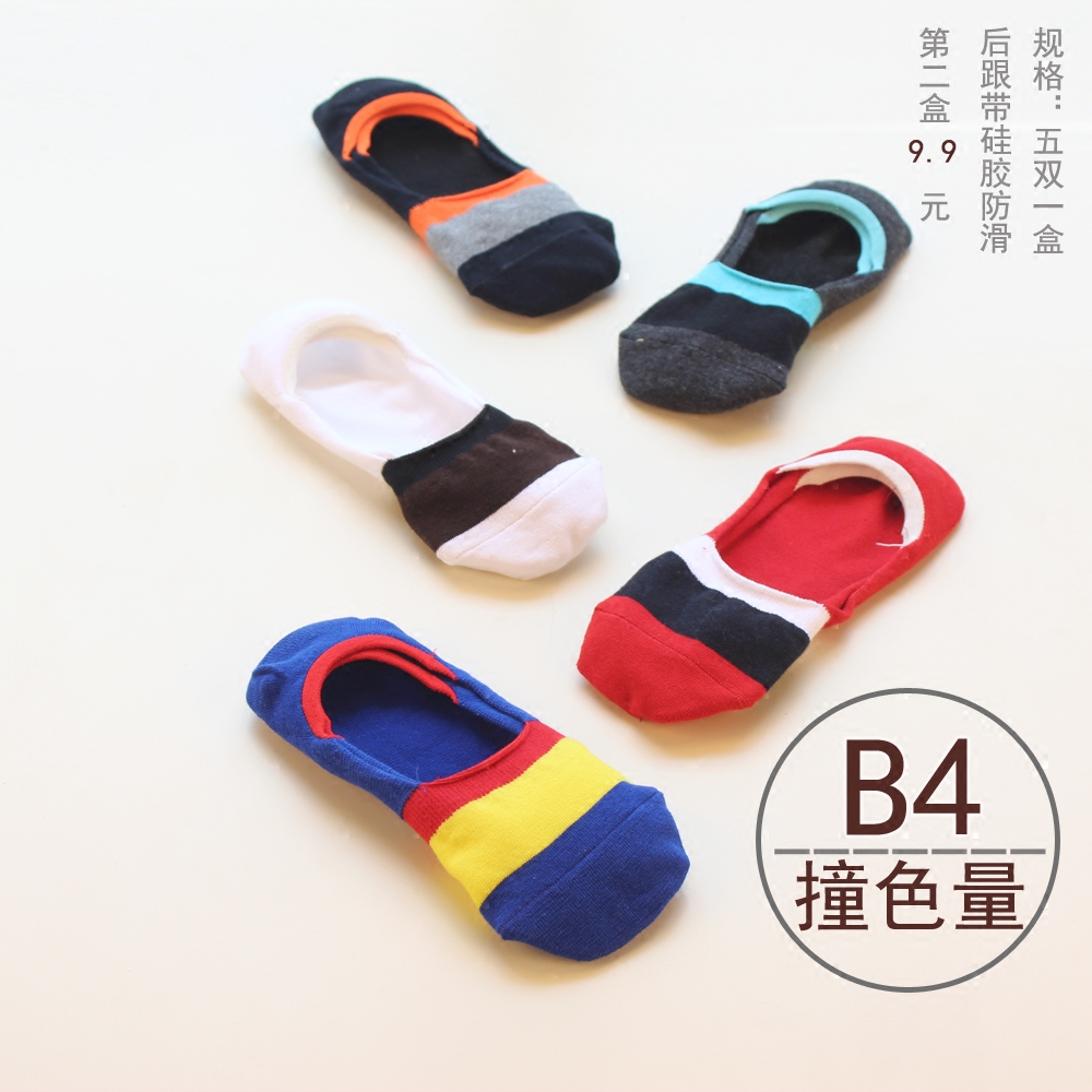 Chaussettes - collants simple - Ref 757604 Image 3