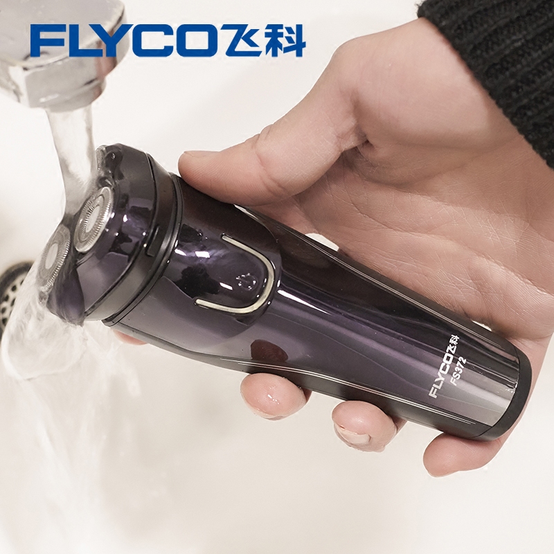 Flying Branch razor Electric Shavers man intelligencein the Personal Care/Health/Massage equipment , Clean Beauty Tools , Shaver  category - from Buy2taobao.com to provide professional Taobao agent buy service