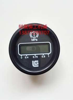 柳工装载机856H 842H 50CN 835 862气压表35B0075气压表