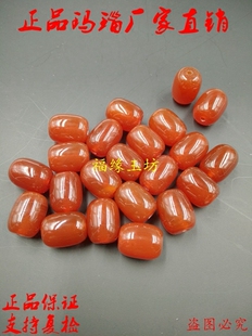 纯红红玛瑙桶珠圆珠顶珠隔片佛头凉山金刚星月菩提配饰