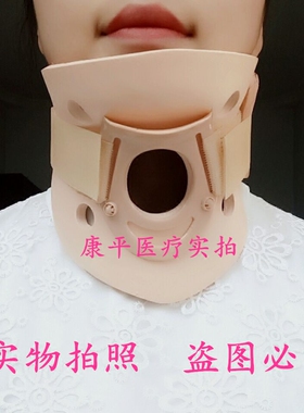 高档支撑架牵引器斜颈歪脖子