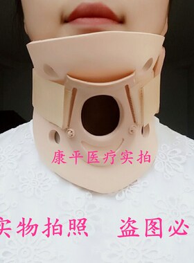 高档支撑架牵引器斜颈歪脖子